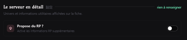 Section Détails du serveur réduite à l'interrupteur Propose du RP