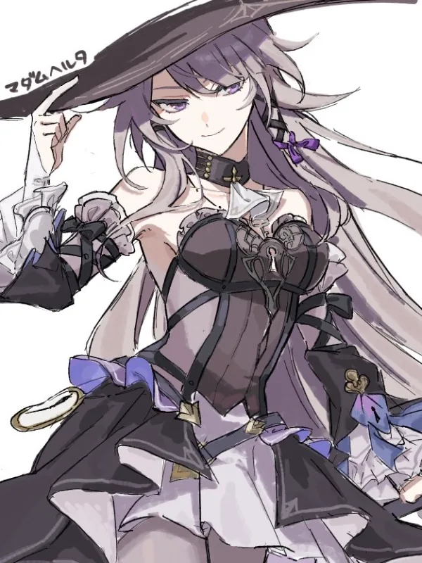 Herta